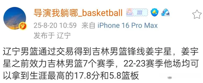 这样锋线会