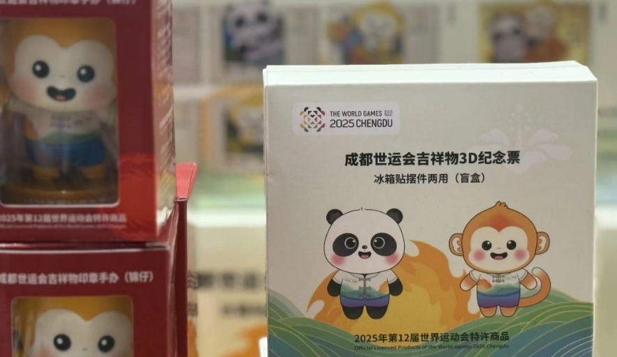 买的票, 观赛观众E, ZPn
