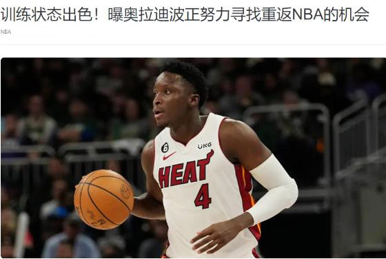 季基本上会, 在寻找重回