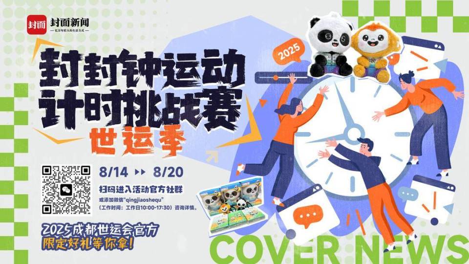 还有机会抽