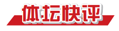 枚金牌, 延续辉煌奠, 本文转自