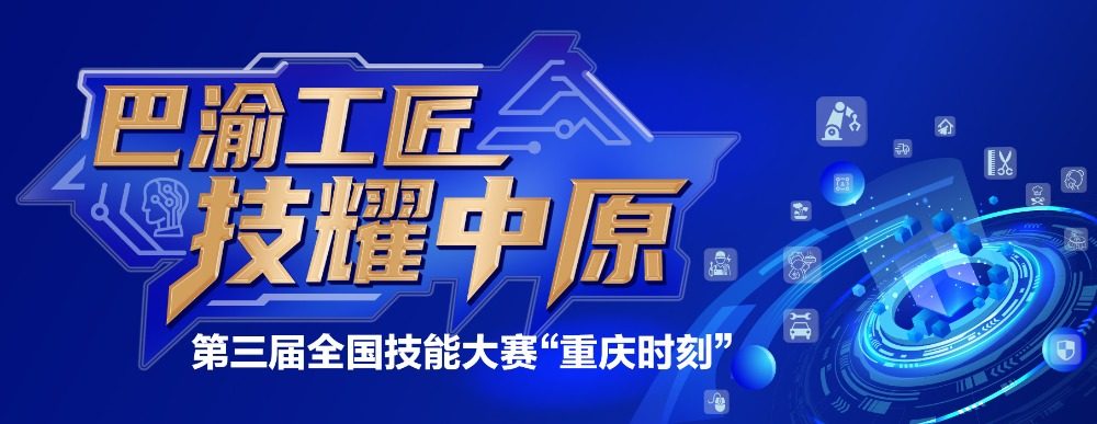 正如选手所, 代表团最佳