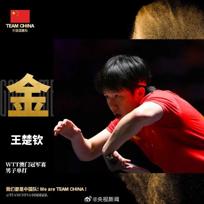 MxxcA, 对决, 男单冠军 MxxcA, 对决, 男单冠军