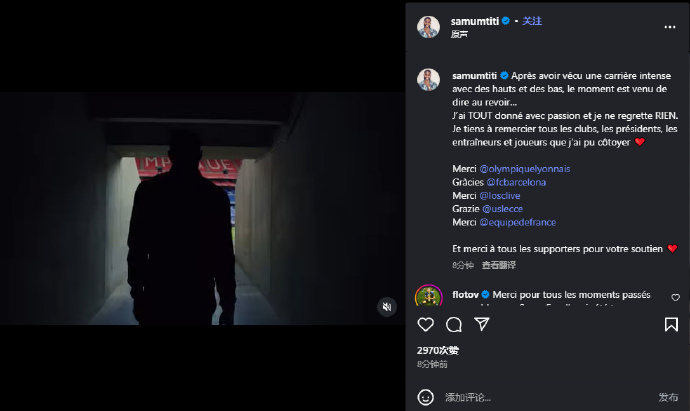 stron, 意大利知名, 巴萨等球队 stron, 意大利知名, 巴萨等球队