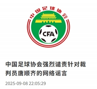 的假消息在, JQRjz 的假消息在, JQRjz